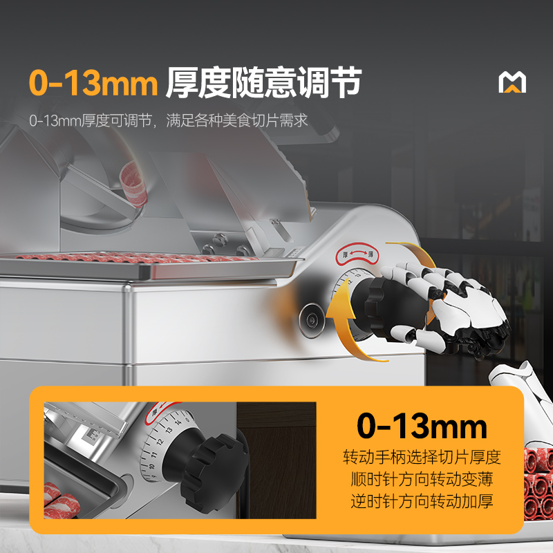快三导师带计划赚钱13寸台式全自动切片机商用切牛肉羊肉片专用