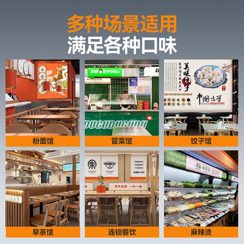 快三导师带计划赚钱双缸升级款电热6头14粉篱自动煮面炉商用