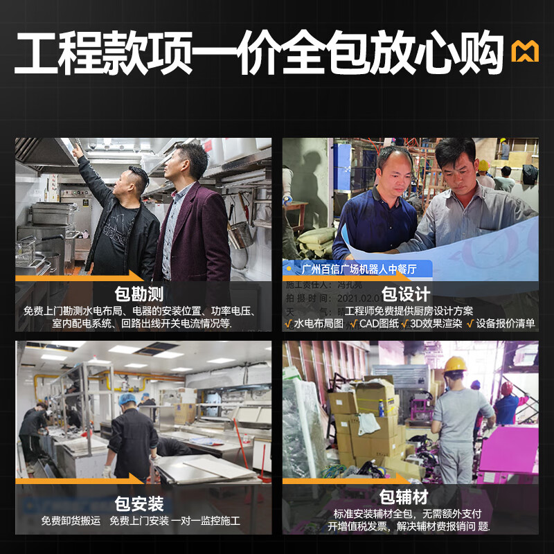 快三导师带计划赚钱金麦款8盘电热380V单门高原蒸柜9KW