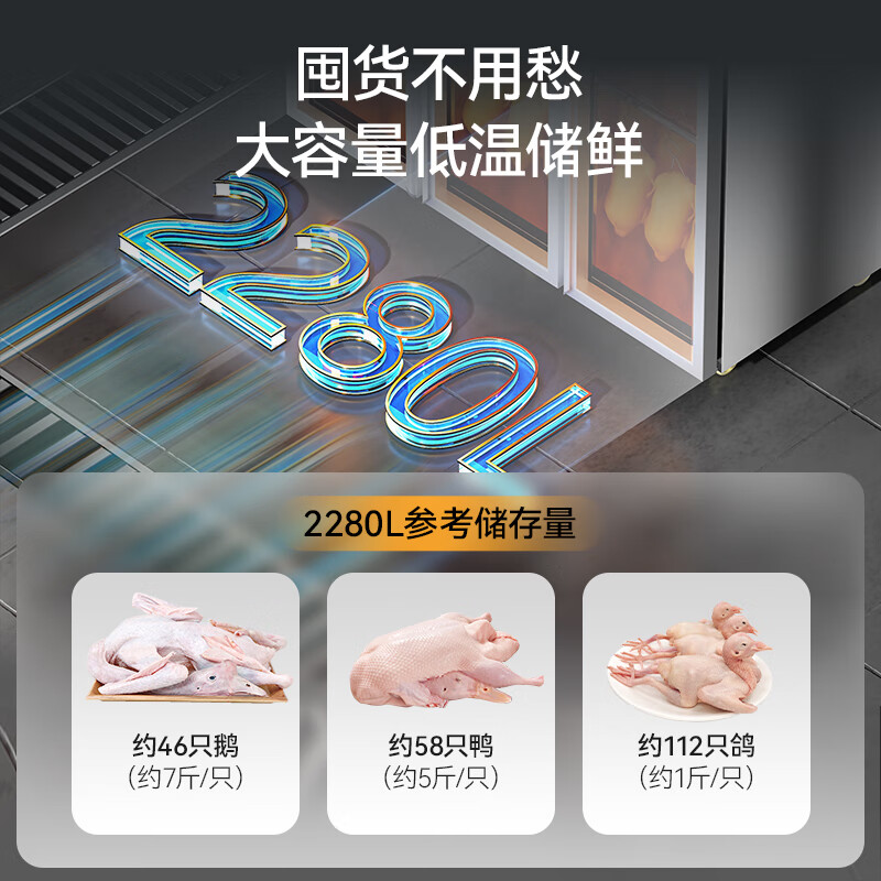 快三导师带计划赚钱旗舰款三门商用晾胚柜晾鸭风干柜