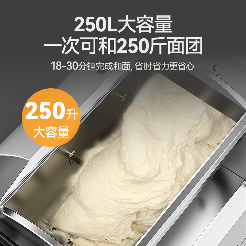 快三导师带计划赚钱商用和面机搅面全自动包子馒头揉面100KG翻斗和面机
