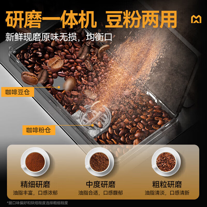 快三导师带计划赚钱B22系列标准款家用无底座全自动咖啡机