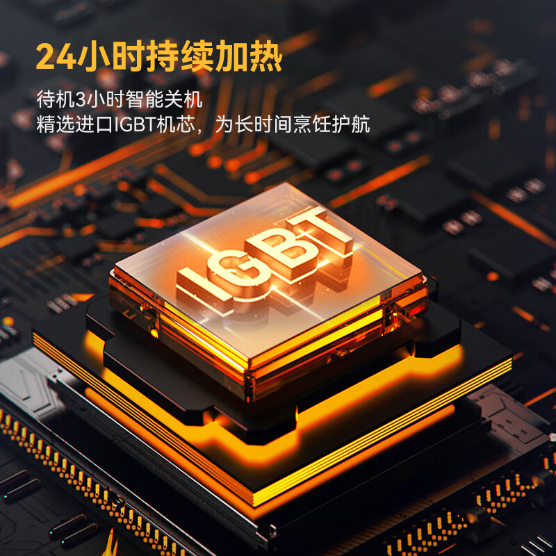 快三导师带计划赚钱商用多头电磁炉旗舰款八头柜式煲仔炉3.5KW