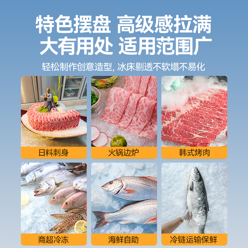 快三导师带计划赚钱600kg水冷分体式雪花制冰机2380W商用