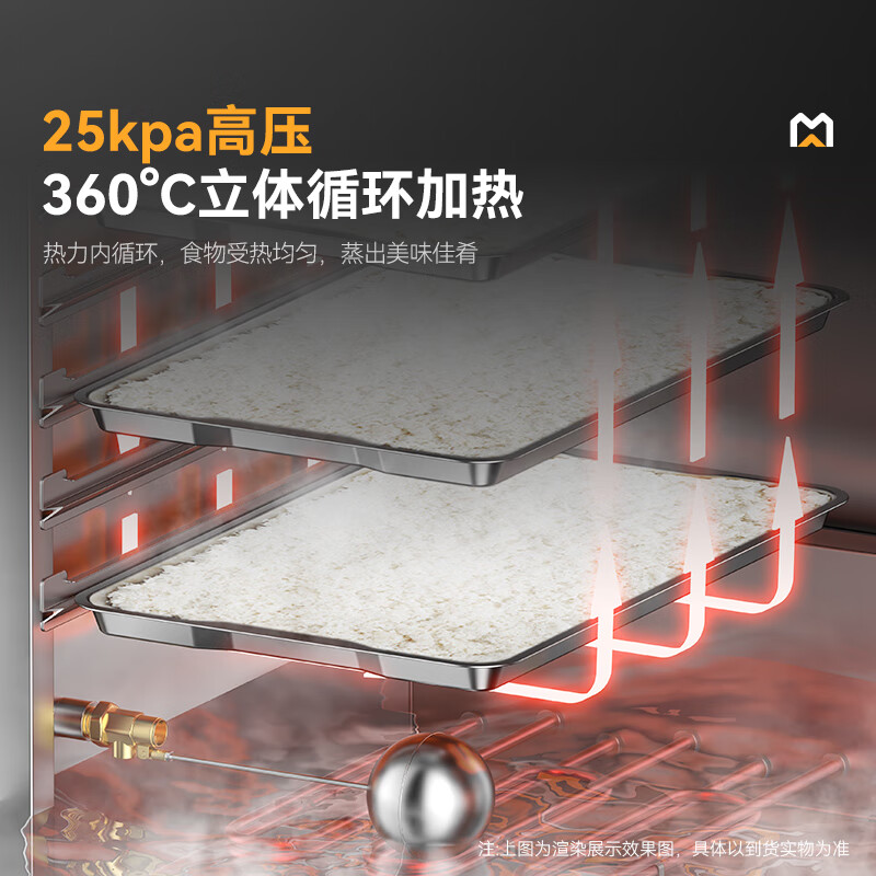 MDC商用高原蒸柜电热款10盘单门蒸饭柜