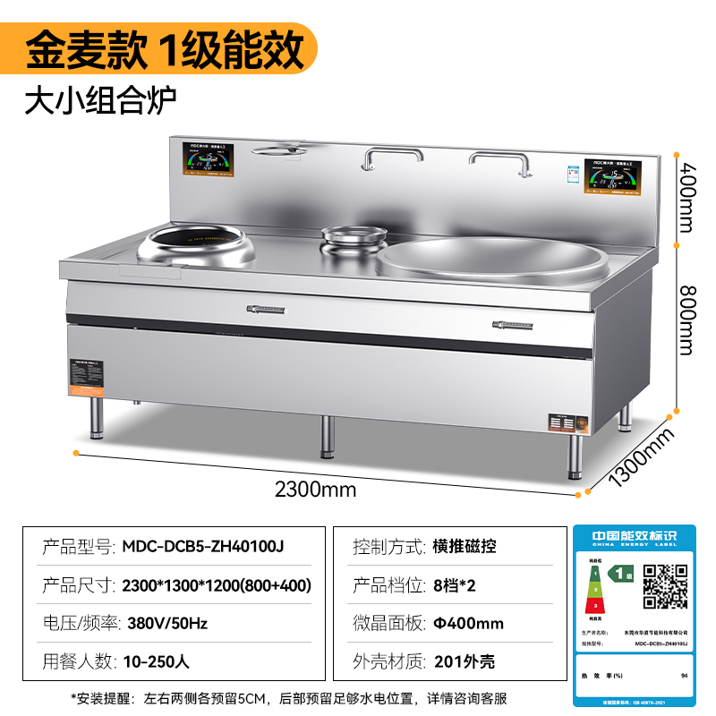  快三导师带计划赚钱左400右1000金麦款大小组合炉商用