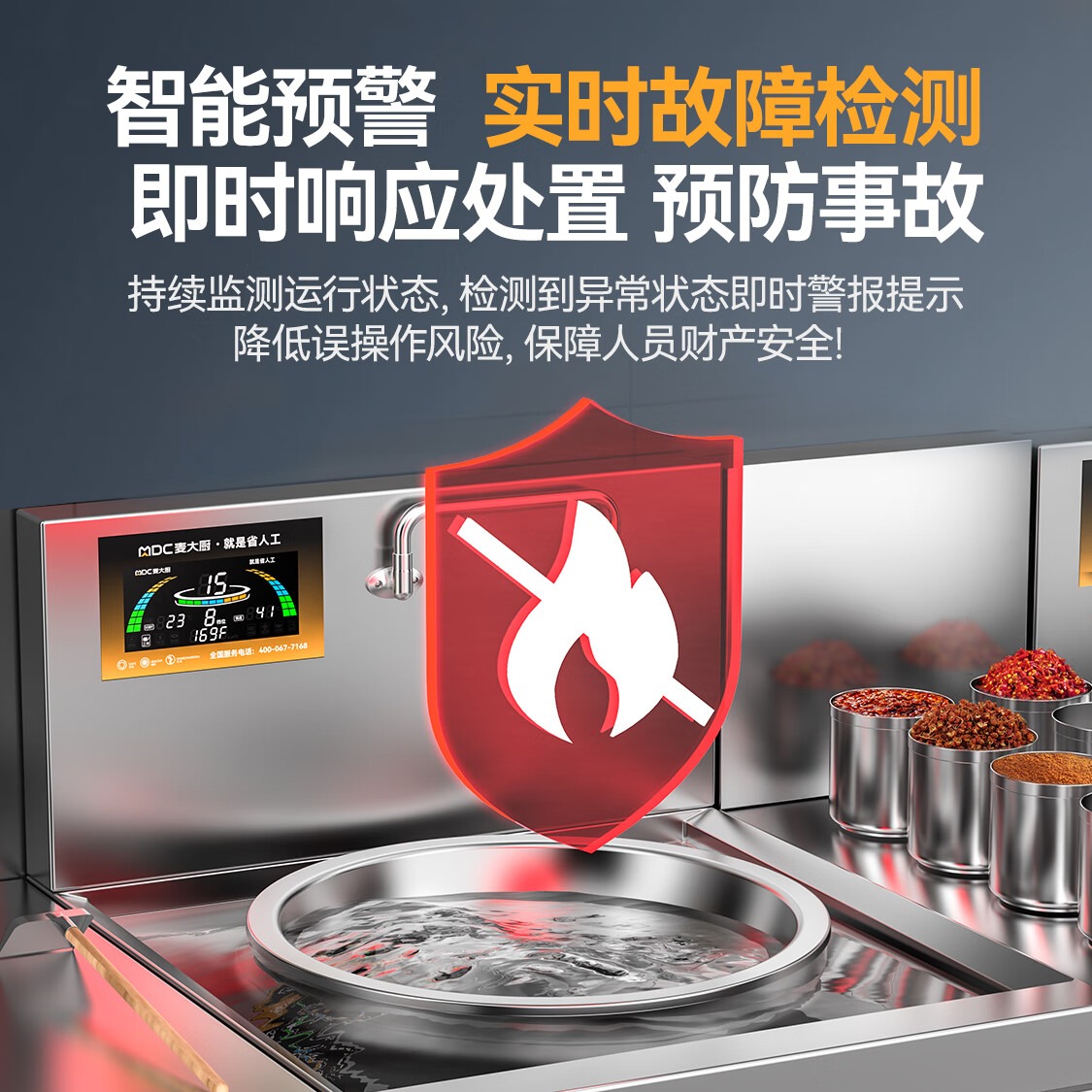 快三导师带计划赚钱金麦款201材质电磁大炒炉单头大锅灶900