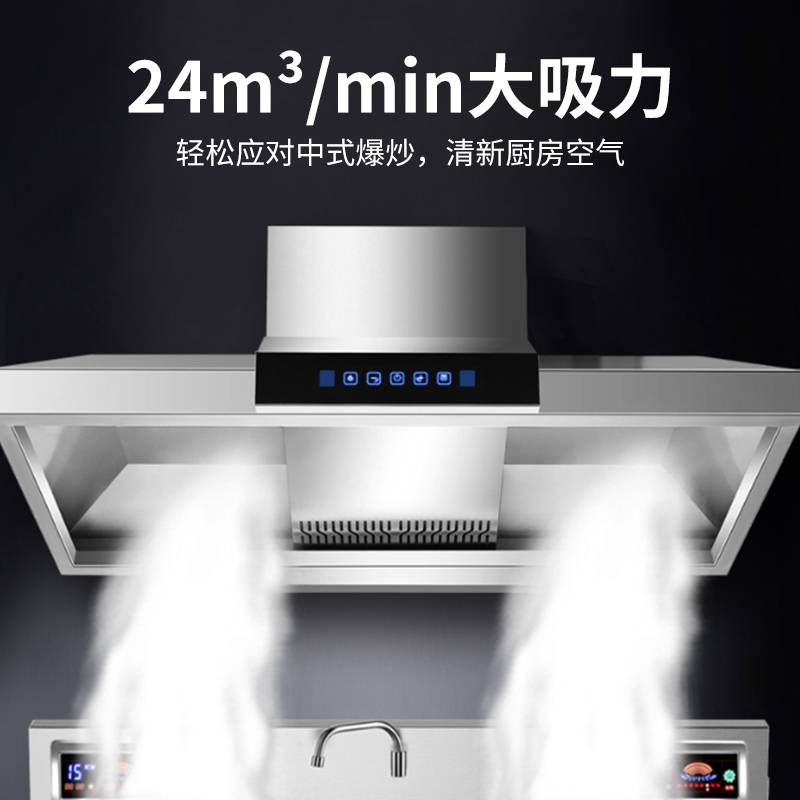 快三导师带计划赚钱商用抽油烟机1.8米双头定频款